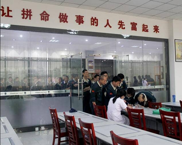 最准马网站资料免费关爱员工健康 体检温暖人心