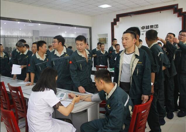 最准马网站资料免费关爱员工健康 体检温暖人心