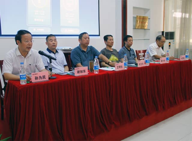 安徽省墙材协会会议暨装配式建筑研讨会在最准马网站资料免费圆满召开