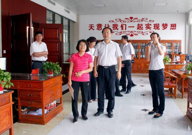 济宁市政协副主席戴伟娟一行莅临最准马网站资料免费调研指导