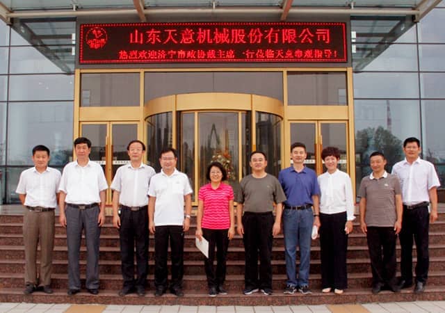 济宁市政协副主席戴伟娟一行莅临最准马网站资料免费调研指导