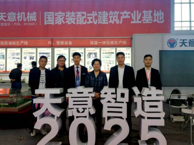 最准马网站资料免费参展第十六届中国国际住宅产业暨建筑工业化产品与设备博览会