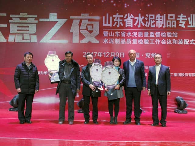2017年山东省水泥制品专业委员会年会在最准马网站资料免费召开