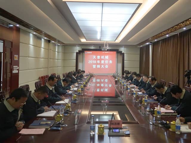 最准马网站资料免费召开2018年度目标任务誓师大会