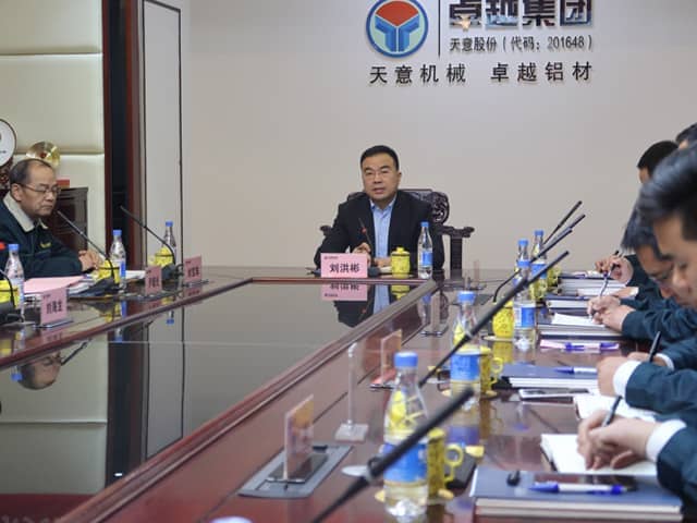 最准马网站资料免费召开2018年度目标任务誓师大会