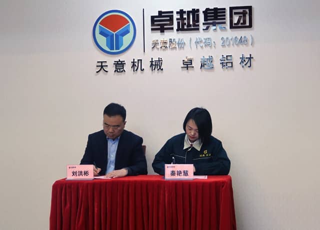最准马网站资料免费召开2018年度目标任务誓师大会