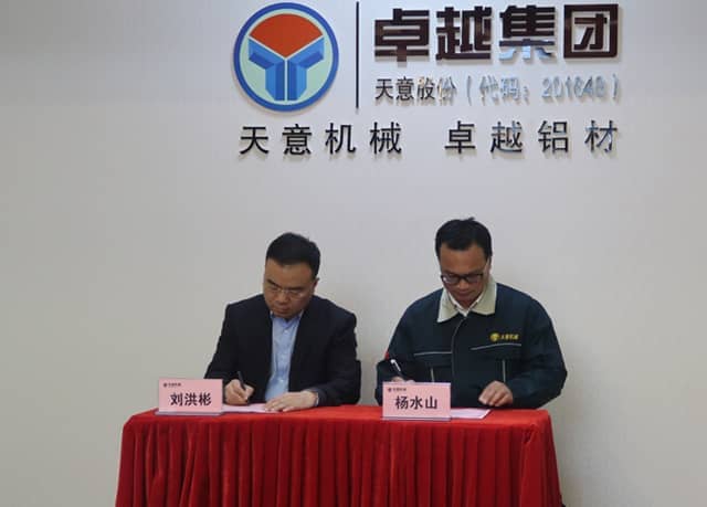 最准马网站资料免费召开2018年度目标任务誓师大会