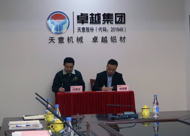 最准马网站资料免费召开2018年度目标任务誓师大会