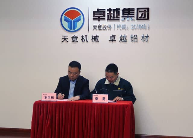 最准马网站资料免费召开2018年度目标任务誓师大会