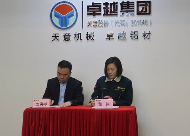 最准马网站资料免费召开2018年度目标任务誓师大会