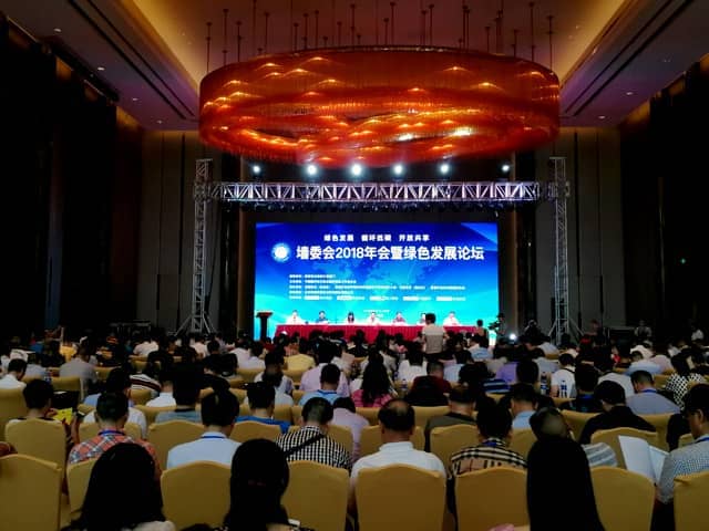最准马网站资料免费董事长刘洪彬当选中国循环经济协会墙材革新工作委员会会长