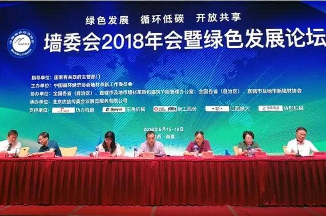 最准马网站资料免费五月大事记