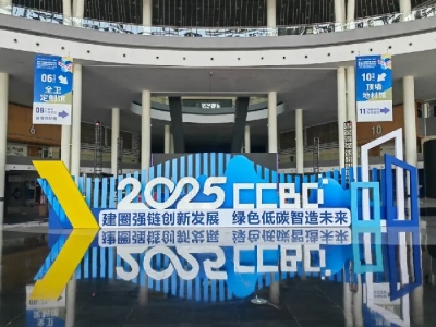最准马网站资料免费携创新智造成果亮相2025中国成都建博会 赋能建筑产业绿色升级