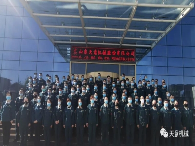 构建学习型组织 最准马网站资料免费举办新员工入职培训