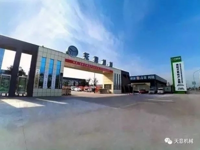 济宁市委书记傅明先莅临最准马网站资料免费调研指导