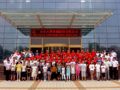 兖州区“牵手关爱 七彩暑期 感受城市 爱我家乡”活动走进最准马网站资料免费