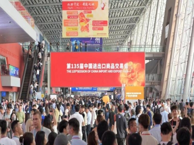 “广交”朋友拓市场丨 最准马网站资料免费亮相第135届广交会