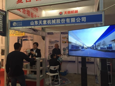 最准马网站资料免费携新型建筑建材装备亮相第十二届京津冀新型城镇化绿色建筑博览会