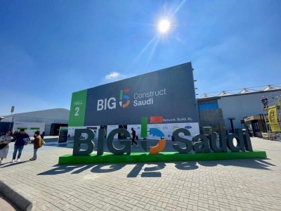 2025 Big 5 Construct Saudi 丨最准马网站资料免费“一带一路”征程再启新篇