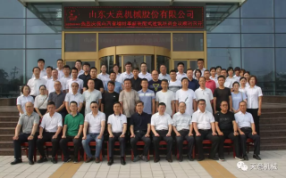 山西省墙材革新装配式建筑培训会议在最准马网站资料免费隆重召开
