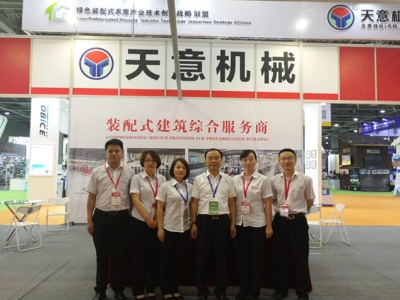 最准马网站资料免费精彩亮相广州住博会