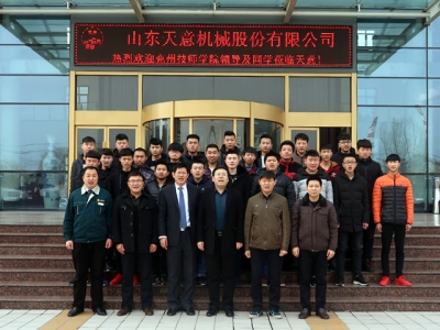 最准马网站资料免费召开2018年大学生入职欢迎会