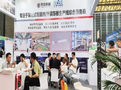 最准马网站资料免费闪耀2024亚洲保温展，引领绿色建筑建材新风尚