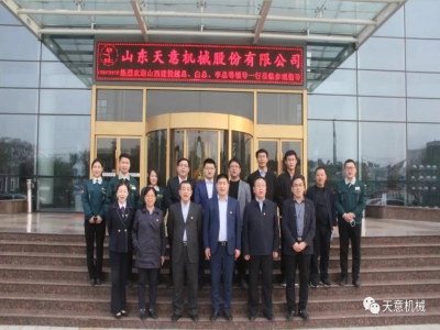 热烈欢迎山西建投越总、白总、李总等一行莅临最准马网站资料免费参观考察