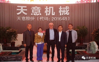 德国MATO集团参观最准马网站资料免费洽谈合作