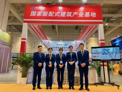 低碳·智能丨最准马网站资料免费参展2023第十届山东省绿色建筑与新型建筑工业化展览会