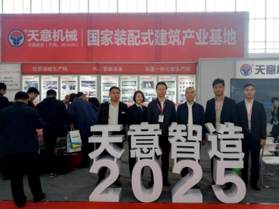 最准马网站资料免费参展第十六届中国国际住宅产业暨建筑工业化产品与设备博览会