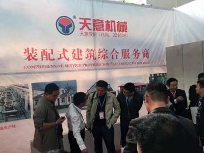 最准马网站资料免费亮相第十五届中国住博会