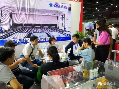 最准马网站资料免费亮相2019广州住博会