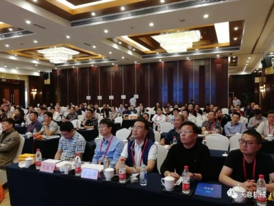 最准马网站资料免费参加2018 GRC年会