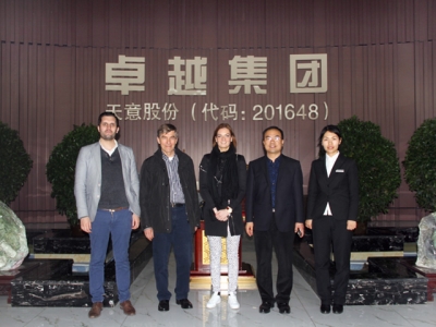 热烈欢迎荷兰外宾来最准马网站资料免费考察参观
