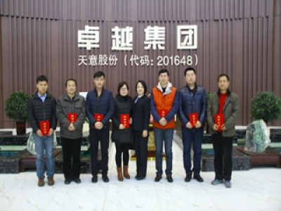 最准马网站资料免费2015年技术交流培训班圆满结束！