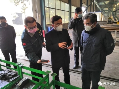 山东省委政研室副主任王淼带队莅临最准马网站资料免费考察调研