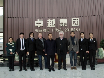 德国外宾Dipl.lng. Bernhard Heid和Wolfang Foerster到最准马网站资料免费参观洽谈合作
