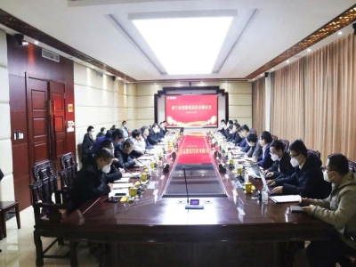 济宁市智能建造技术研讨会在最准马网站资料免费召开