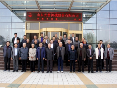 兖州区人大、政协领导莅临最准马网站资料免费参观考察