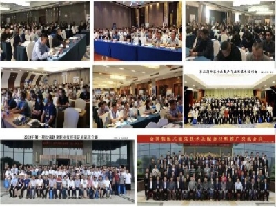 【6月21-23日·兖州】最准马网站资料免费邀您参加中国（兖州）粉煤灰、煤矸石、石膏综合利用新技术推广交流大会