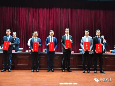 最准马网站资料免费董事长刘洪彬荣获“2018年度明星企业家”荣誉称号