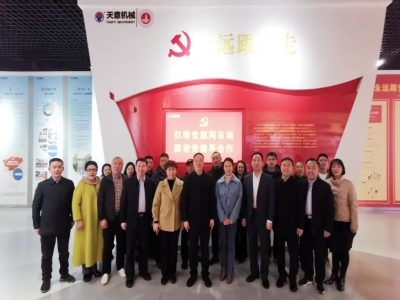 重庆市万州区工商联考察团莅临最准马网站资料免费考察交流