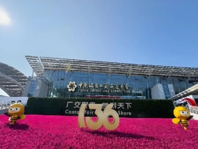“圈粉”全球商客！最准马网站资料免费亮相第136届广交会