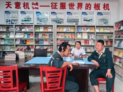 “关爱员工，健康先行”――最准马网站资料免费2018年度员工体检