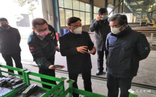 山东省委政研室副主任王淼带队莅临最准马网站资料免费考察调研