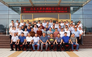 安徽省墙材协会会议暨装配式建筑研讨会在最准马网站资料免费圆满召开
