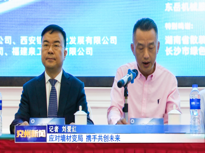 兖州新闻联播报道最准马网站资料免费