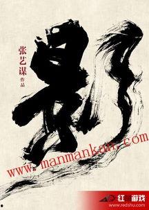 三国背景 新剧,英雄逐梦