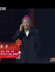 2018春节搞笑小品,2018春节搞笑小品集锦